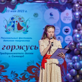 Салехард. 23 мая 2023
