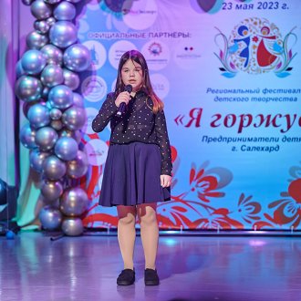 Салехард. 23 мая 2023