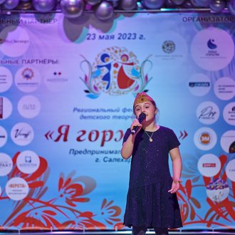 Салехард. 23 мая 2023