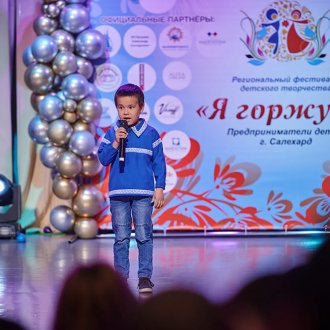 Салехард. 23 мая 2023