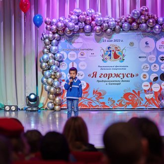 Салехард. 23 мая 2023