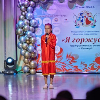 Салехард. 23 мая 2023