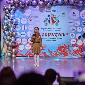 Салехард. 23 мая 2023