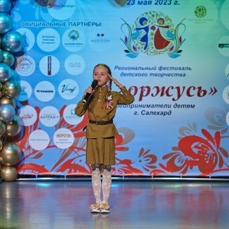 Салехард. 23 мая 2023