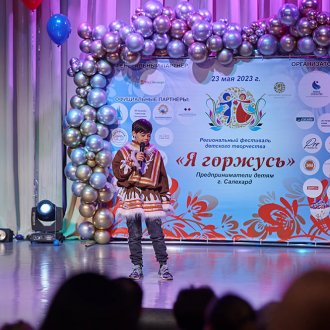 Салехард. 23 мая 2023