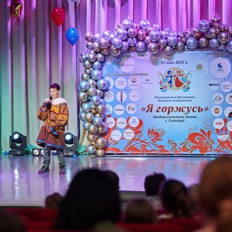 Салехард. 23 мая 2023