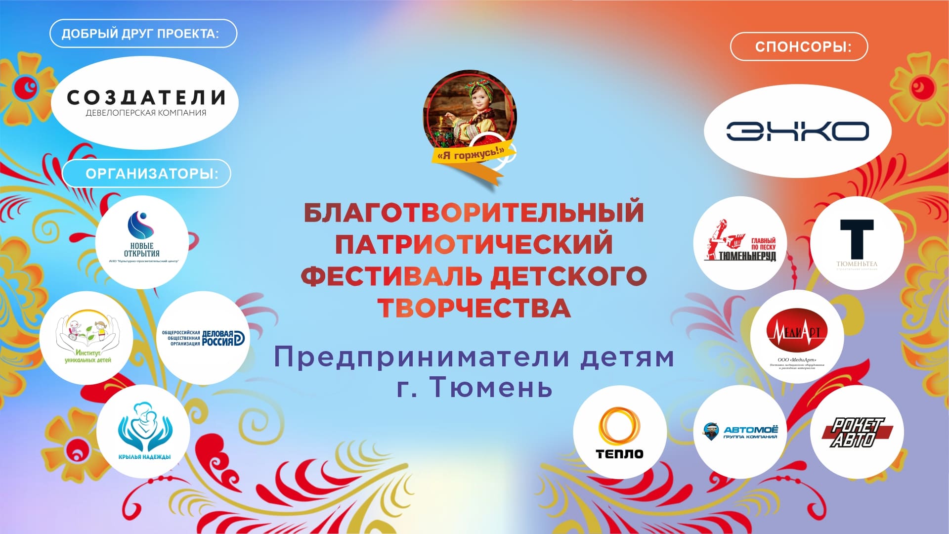 https:/images/tumen/tumen_24.jpg